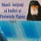 Marii initiati ai Indiei si Parintele Paisie - 2002 - Dionysios Farasiotis (AQ201)