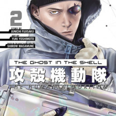 The Ghost in the Shell: The Human Algorithm 2