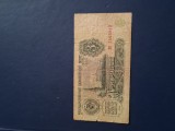3 ruble 1961