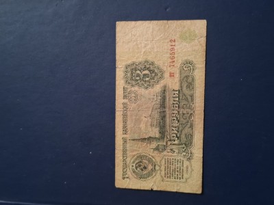 3 ruble 1961 foto