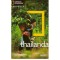 Phil Macdonald, Carl Parkes - National Geographic Traveler: