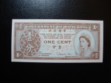 HONG KONG UNIFATA UNC