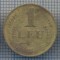 AX 806 MONEDA- ROMANIA - 1 LEU -ANUL 1947 -STAREA CARE SE VEDE