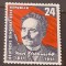 Germania DDR 1951 Karl Liebknecht politician serie 1v nestampilat