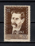 Romania 1956, LP.416 - 20 de ani de la moartea lui Maxim Gorki, MH, Nestampilat