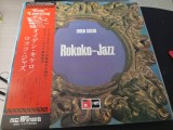 Vinil LP Eugen Cicero - Rokoko Jazz, Japan Press, OBI, Conditie VG+/VG+