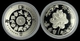UCRAINA 5 HRIVNE 2024 2025 , Anul Sarpelui , UNC in capsula si Folder, Europa, Cupru-Nichel
