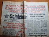 Scanteia 7 decembrie 1977-intrep. rulmenti alexandria,combinatul hoghiz