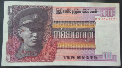 Bancnota 10 KYATS - BURMA, anul 1973 *cod 887 A foto