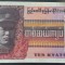 Bancnota 10 KYATS - BURMA, anul 1973 *cod 887 A
