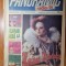 panoramic radio-tv 14-20 februarie 1994- art mariana nicolesco, georgeta cernat