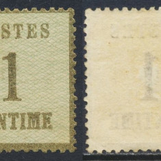 Germany ALSACE France 1870 Definitives 1C Mi.1II MLH AM.553