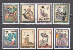 A12 S2 4 - Timbre foarte vechi - Ungaria - arta - pictura orientala