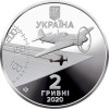 UCRAINA 2 HRIVNE 2020 , AVIATIE , 100 ANI Nasterea PILOT AMET KHAN SULTAN , UNC, Europa, Cupru-Nichel