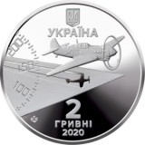 UCRAINA 2 HRIVNE 2020 , AVIATIE , 100 ANI Nasterea PILOT AMET KHAN SULTAN , UNC, Europa, Cupru-Nichel