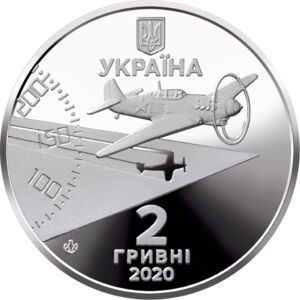 UCRAINA 2 HRIVNE 2020 , AVIATIE , 100 ANI Nasterea PILOT AMET KHAN SULTAN , UNC foto