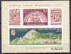 DB1 Ungaria 1975 Anul Protejarii Monumentelor SS NDT MNH, Nestampilat