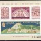 DB1 Ungaria 1975 Anul Protejarii Monumentelor SS NDT MNH