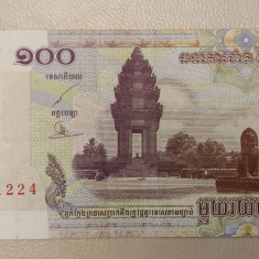 Cambogia / Cambodia - 100 Riels (2001) s224