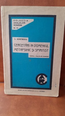Cercetari in domeniul metapsihic si spiritist - Scarlat Demetrescu foto
