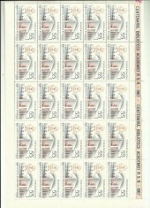 Romania MNH 1967 - Centenarul Bibliotecii Academiei Romane - LP 656 coala X2 foto
