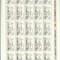 Romania MNH 1967 - Centenarul Bibliotecii Academiei Romane - LP 656 coala X2