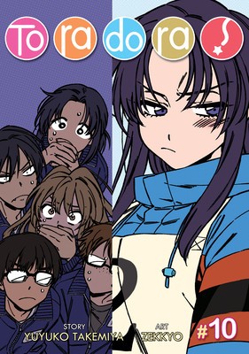 Toradora! (Manga) Vol. 10 foto