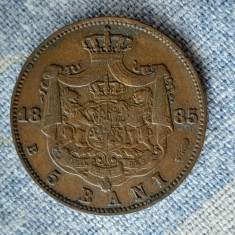 5 bani 1885-Romania