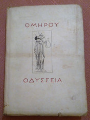 Odisea. Cultura Nationala, 1924. In romaneste de George Murnu - Homer foto