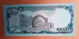 10000 Afghanis anii 1980 Bancnota veche Afganistan