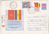 bnk ip Intreg postal 1979 - 23 August 1944-1979 - cod 0244/79