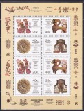 UCRAINA UKRAINA 1997 ARTA POPULARA BLOC MNH