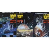 A FI INSEAMNA A FI RELATIV VOL.1-3 LUMEA NON-A, JUCATORUL NON-A, SFARSITUL NON-A-A. E. VAN VOGT-225246