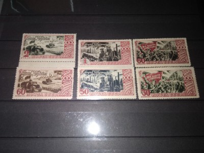 TIMBRE URSS 1947 foto