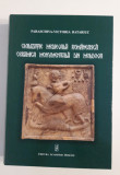 Victoria Batariuc Civilizatie medievala romaneasca Ceramica monumentala