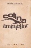 Colina amintirilor