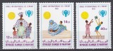 Mauritania 1979 - Anul Internațional al Copilului, MNH