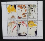 TUVA-Pictura,fluturi,insecte,plante....1 M/Sh**( Colita )TR 20, Europa, Fauna