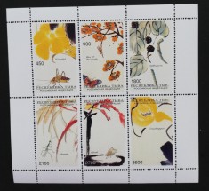 TUVA-Pictura,fluturi,insecte,plante....1 M/Sh**( Colita )TR 20