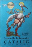 Ispravile Hoinarului Catalig - B. Vasile Malschi, Ion Creanga, 1980, Ilustratii Gion Mihail, Carte Copii, Povesti, 92 Pagini