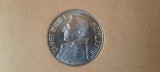 1000 Lire Ioan Paul I, 1978, Vatican - A 4036, Europa