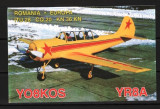 ROMANIA - AVIATIE. YO8KOS RADIO CLUB AEROSTAR, FDCRO8