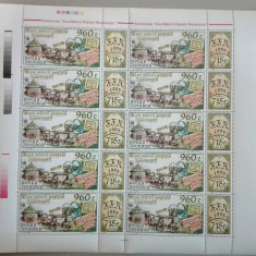 TIMBRE ROMANIA L.P.1384 /1995 Ziua mărcii poștale COALĂ 10 val.+10 viniete MNH