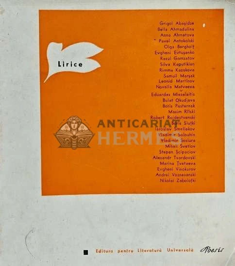 Lirice - 1967 - Grigol Abasidze (XD185)