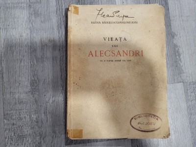 Vieata lui Alecsandri de Elena Radulescu-Pogoneanu foto