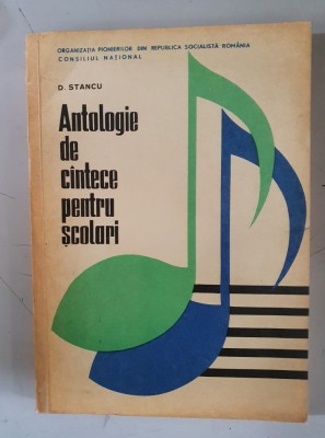 Antologie de cantece pentru scolari - D.D. Stancu foto