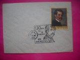HOPCT PLIC OCAZIONAL NR 1847 ION ANDREESCU -PICTOR- 130 ANI DE LA NASTERE BUZAU 1980 -ROMANIA