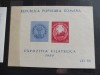 ROMANIA 1950 - EXPOZITIA FILATELICA, COLITA - LP 260 (T186), Nestampilat