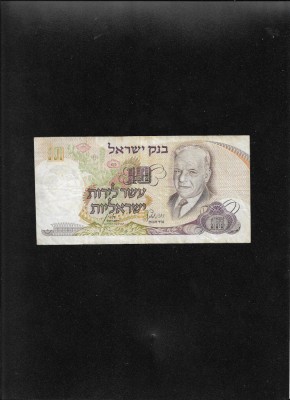 Israel 10 lirot lire 1968 seria82437105 foto