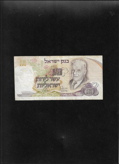 Israel 10 lirot lire 1968 seria82437105